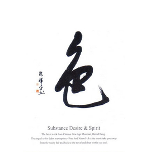 国产福利片在线观看
