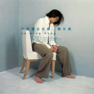 国产福利片在线观看
