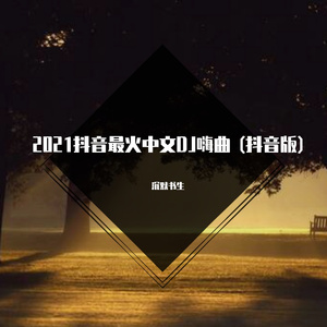 国产福利片在线观看
